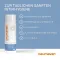 Deumavan Intimate Wash Lotion neutral, 200 ml