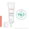 Avene Cicalfate + Lip Repair Balm, 12 ml